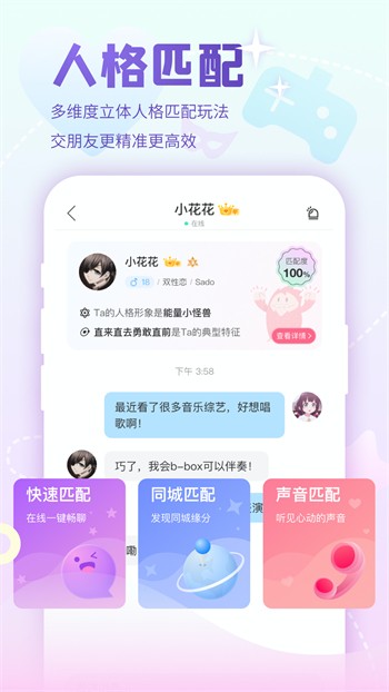 TapTap-27