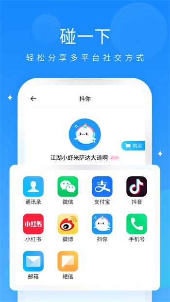 格斗学徒之旅-2