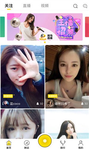 简易影视app官方下载
