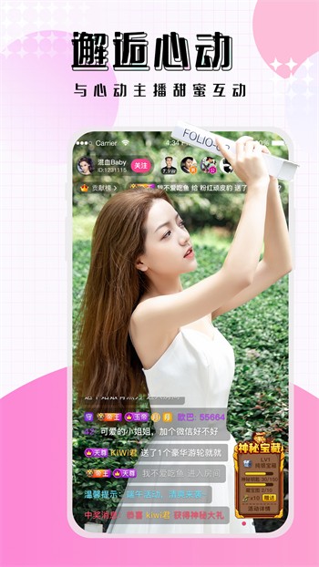 藏精阁app免费版下载