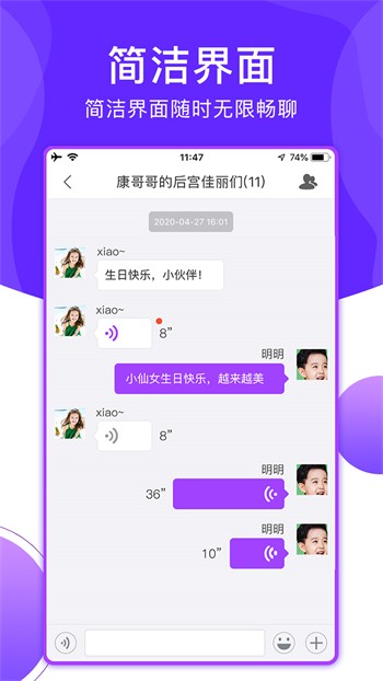 隋唐英杰传内置mod菜单版-1