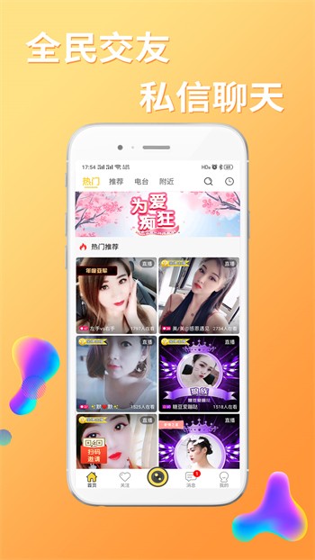 台湾茄子视频app最新版最新版下载