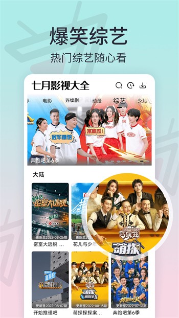 像素射击世界平面僵尸大战-2