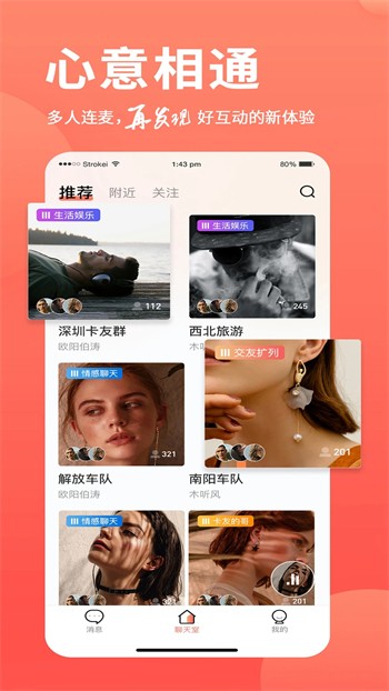 茄子视频人app在线观看最新版下载