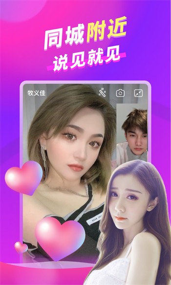 小蝌蚪榴莲芭乐丝瓜秋葵18最新版下载