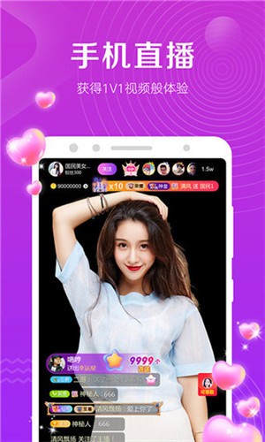24小时免费看B站软件下载