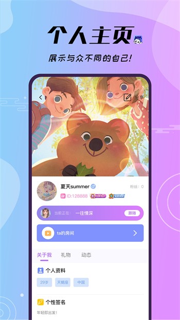 色虎app下载安装