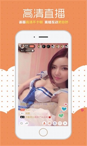 涩里番免费版下载