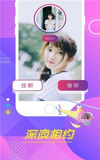 色虎app下载安装