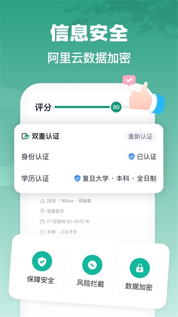 tobu1819安卓版下载