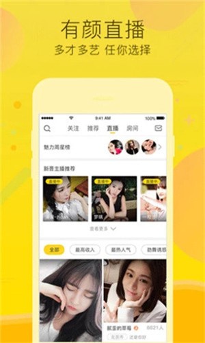 九幺短视频软件安装免费版下载