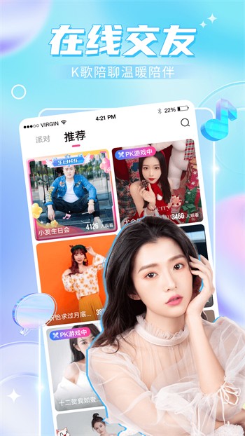 小蝌蚪app软件免费下载ios最新版安装