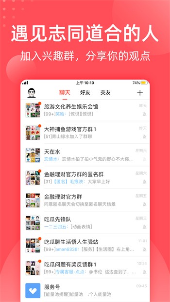 拔萝卜视频真人无马赛克2025官方最新版