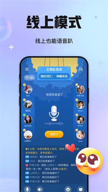色虎app下载安装