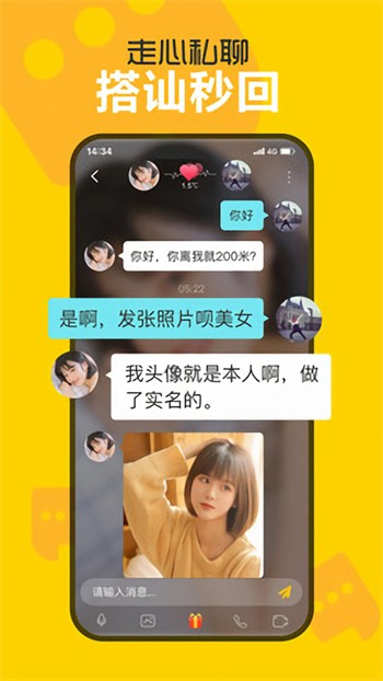 花季传媒直播app下载安装最新版