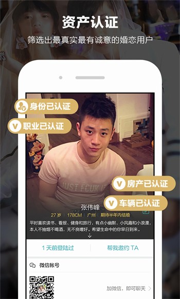 TapTap-28