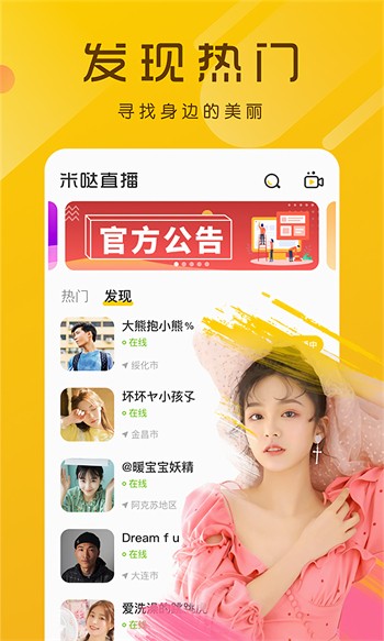 TapTap-19