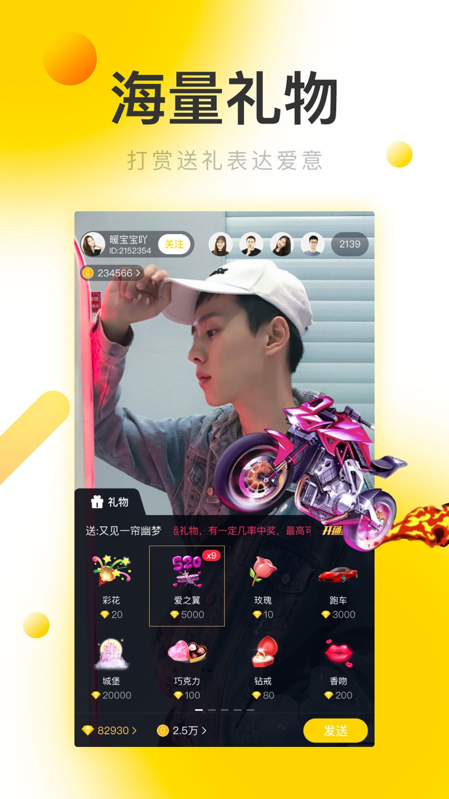 TapTap-48