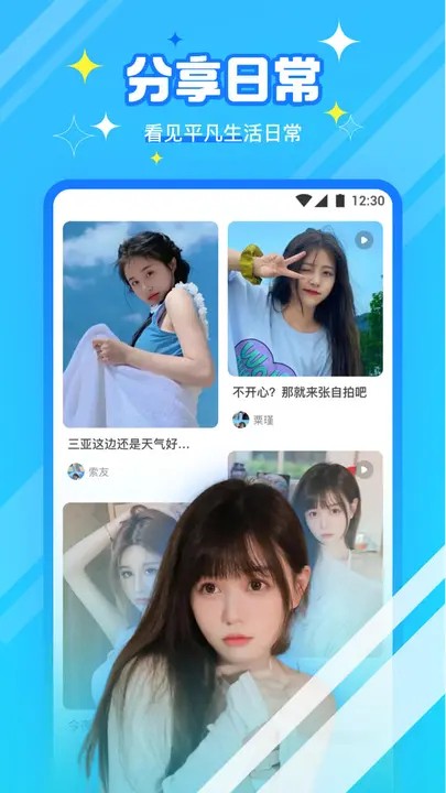 魅影9.1直播app下载大全