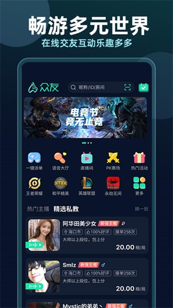 无人播放在线观看视频下载