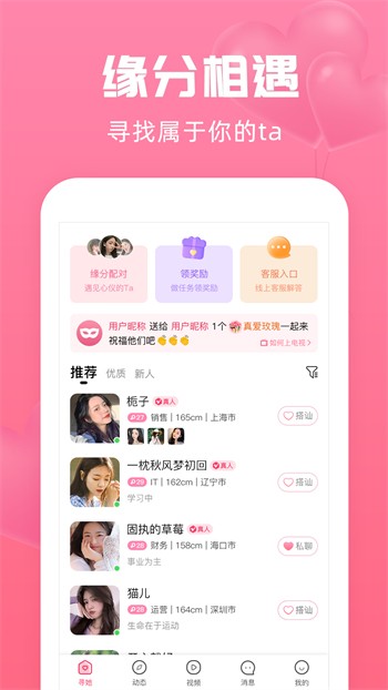 黄瓜视频免费观看下载