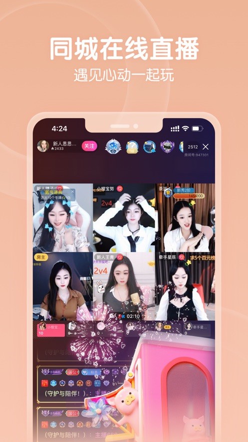 简易影视app官方下载