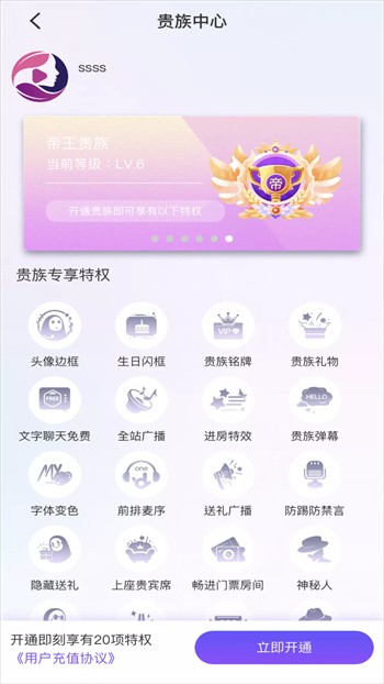 色柚视频app免费下载下载