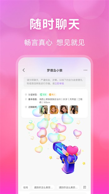 yellow视频破解版下载