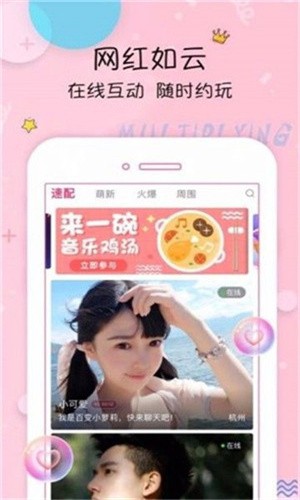 TapTap-44
