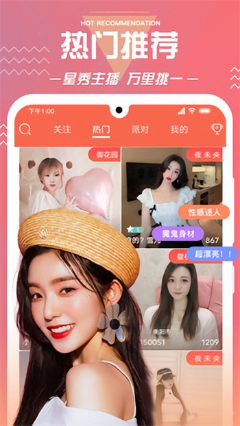 草莓视频在线观看释放自己最新版下载