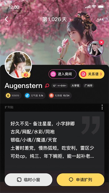 勇敢的心回家通关攻略5-5