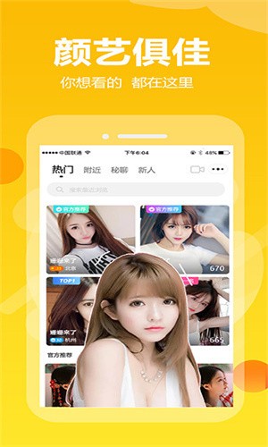 菠萝菠萝蜜在线免费视频下载