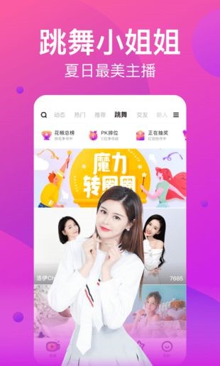 8008.芭比视频app免费版下载