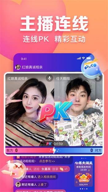 成香蕉视频人app一直看最新版下载