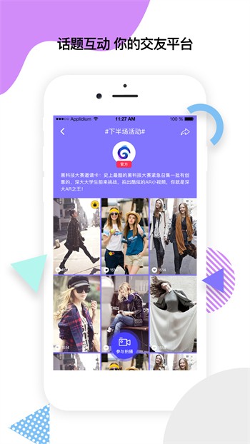 花蝴蝶高清直播大全免费版下载