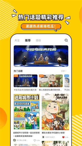 依恋直播视频免费观看全集下载