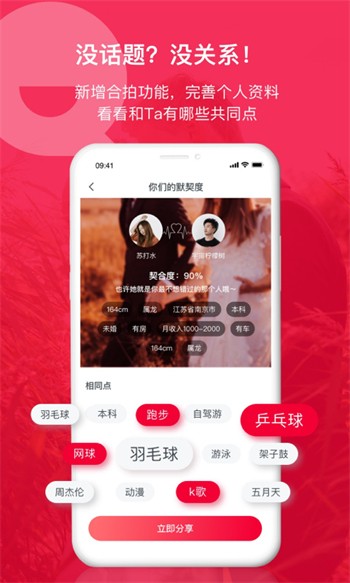 贵妃直播app(贵在深夜妃你莫属)最新版下载