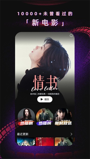 桃子直播完整版在线观看