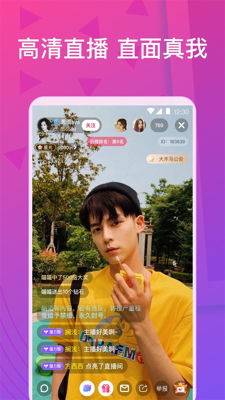 达达兔影院app下载安装
