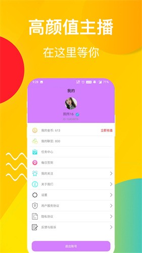 5178鲁一曲吧app下载