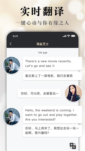 好男人视频www社区在线观看软件安卓版下载