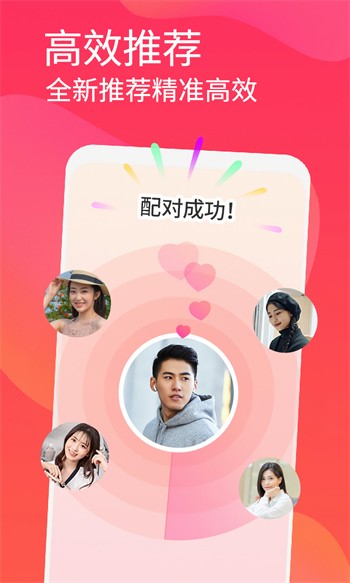 夜月免费版下载