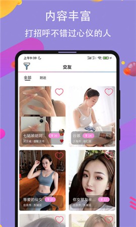 one一个手托奶图标免费下载下载
