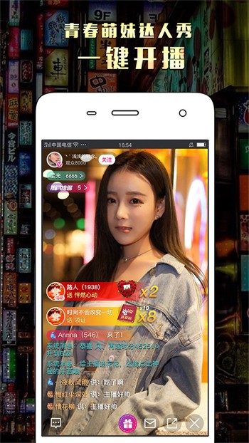 金莲直播安装包下载入口下载