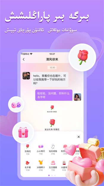 佳人直播app下载官网苹果936.