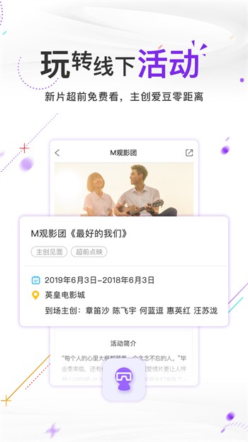 红色火柴人冒险-3