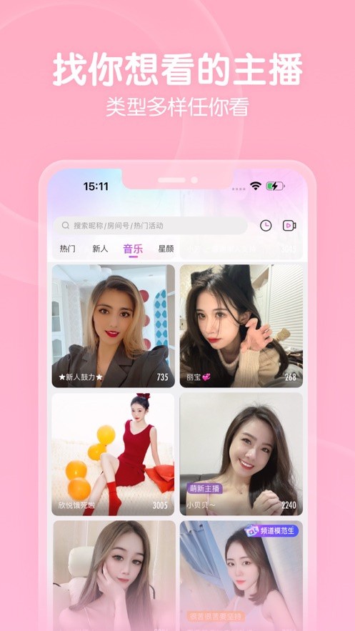 铁牛视频免费版下载