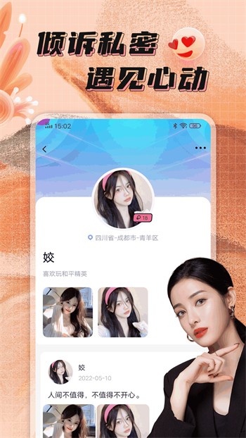 5178鲁一曲吧app下载