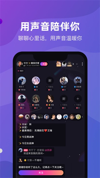小姐姐app直播软件下载