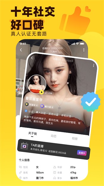 1024app最新安装包app最新版下载